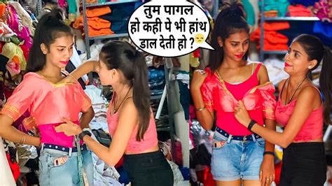 Annu Singh Uncut दर्जी Prank On Cute Girl Clip6 Hilarious Reaction Tailor Shop Prank