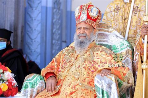 The 9th Enthronement Anniversary Celebration Of Patriarch Abune Mathias