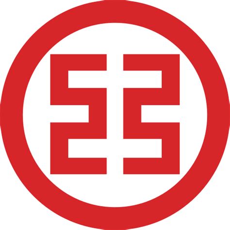 Industrial And Commercial Bank Of China Vector Icons Free Download In