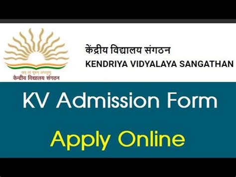 Class 1 admission online form 2021. KVS ONLINE ADMISSION FORM 2020-2021 - YouTube