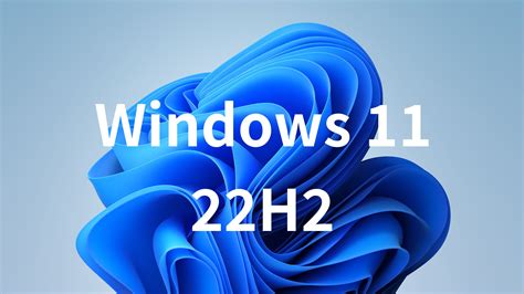 最新微软发布 Windows 11 正式版 Build 22000 739 新增桌面Spotlight功能和修复 哔哩哔哩