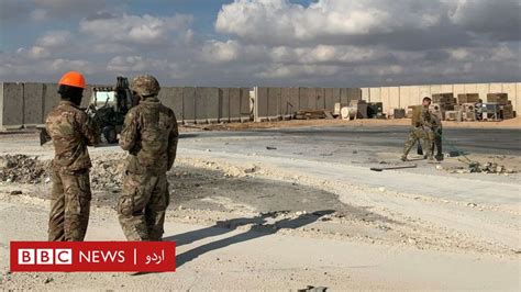 عراق میں اتحادی فوج کے اڈے پر راکٹ حملہ، امریکی و برطانوی فوجی اہلکاروں سمیت تین ہلاک Bbc News