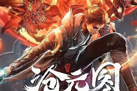 Nonton Donghua The Demon Hunter Chang Yuan Tu Full Episode 1 20 SUB