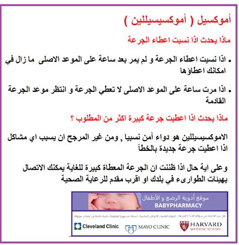 Maybe you would like to learn more about one of these? الاعراض الجانبية لAugmentin 1G/125 / Betamox 1g Tablet Ø´Ø ...