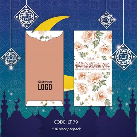 Hari raya aidilfitri bakal tiba. LT79 | Sampul Duit Raya Aidilfitri - Wood Corporate Gift ...