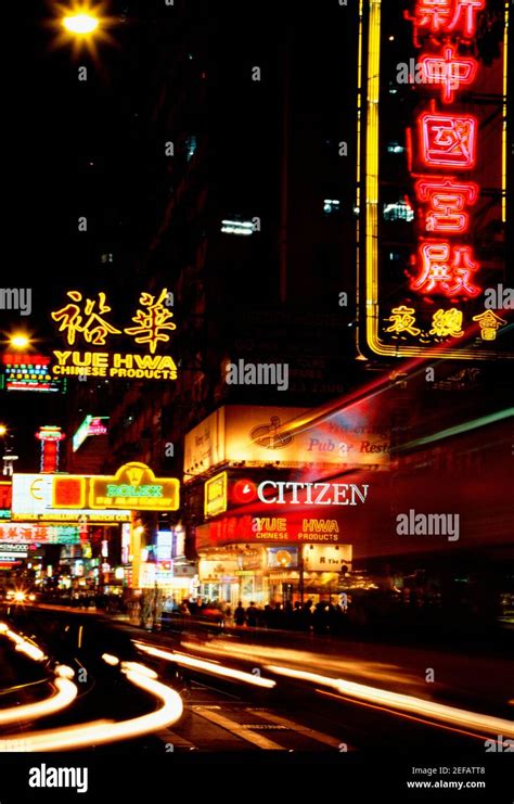 Neon Signboards Lit Up At Night Hong Kong China Stock Photo Alamy