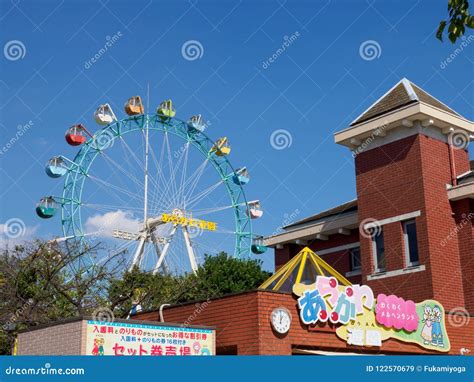 Arakawa Amusement Park Tokyo Japan Editorial Stock Image Image Of