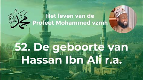 52 het leven van profeet Mohammed ﷺ l De geboorte van Hassan Ibn Ali