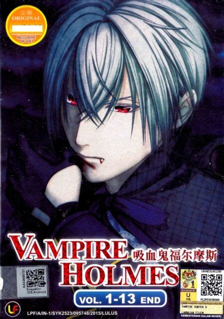 Vampire Holmes Vol 1 13 End Anime Dvd For Sale Online Ebay
