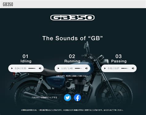 It is available in 2 variants and 6 colours with top variant price honda has introduced the cb 350 in a choice of three colours per variant. 新型GB350(H'ness CB350)のスペック/カラー/日本国内発売日・価格等 | 個人的バイクまとめブログ