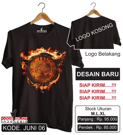 Maybe you would like to learn more about one of these? Desain Baju Kaos Pencak Silat Klopdesain
