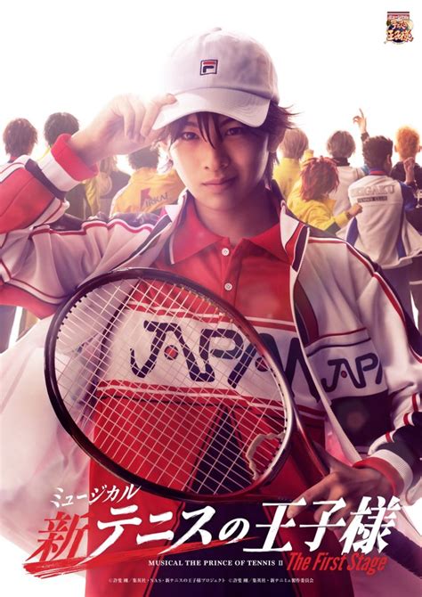 Watch prince of tennis episodes online at animebam.com. Musical The Prince of Tennis II: The First Stage: Release ...