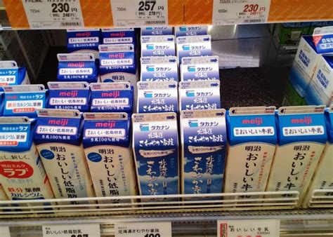 Japan Milk All You Need To Know About Milk In Japan Guidable Japan