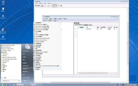 Windows Server 2008r2 域服务器配置 优讯