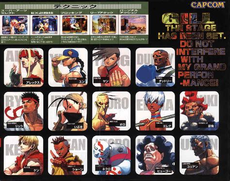 Street Fighter Iii 3rd Strike Chun Li Copperluli