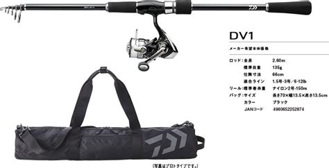 DAIWA DV1V Rods Buy At Fishingshop Kiwi