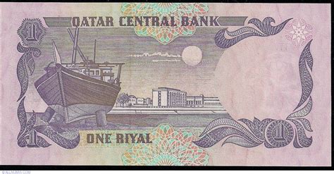 1 Riyal Nd 1996 1996 Nd Issue Qatar Banknote 1424