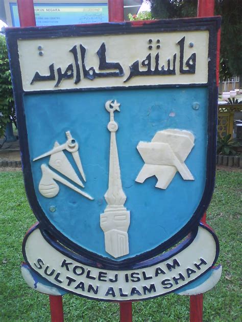 Permohonan stam 2021 kisas (sijil tinggi agama malaysia tingkatan 6) march 14, 2021. MiDoRi no HaPPa~: kami melawat Kolej Islam Sultan Alam ...