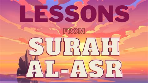 Lessons From Surah Al Asr Youtube