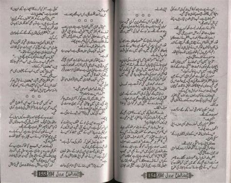 Kitab Dost Shuaa Digest July 2014 Online Reading