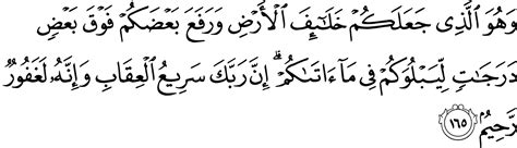 Surah Al An Am Ayat 162 163 Edgarmcyfrench