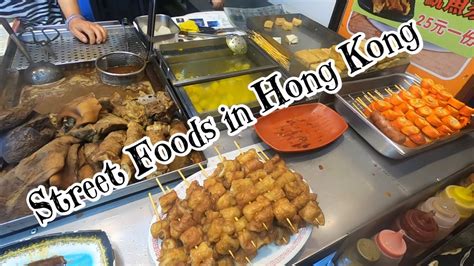 Must Try Street Food In Hong Kong Wandering And Discovering Hong Kong Ofw Diary By Joy Youtube