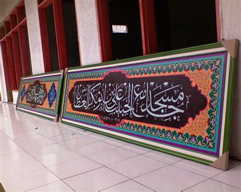 Check spelling or type a new query. eL-JauhaR Kaligrafi: Kaligrafi Dekorasi