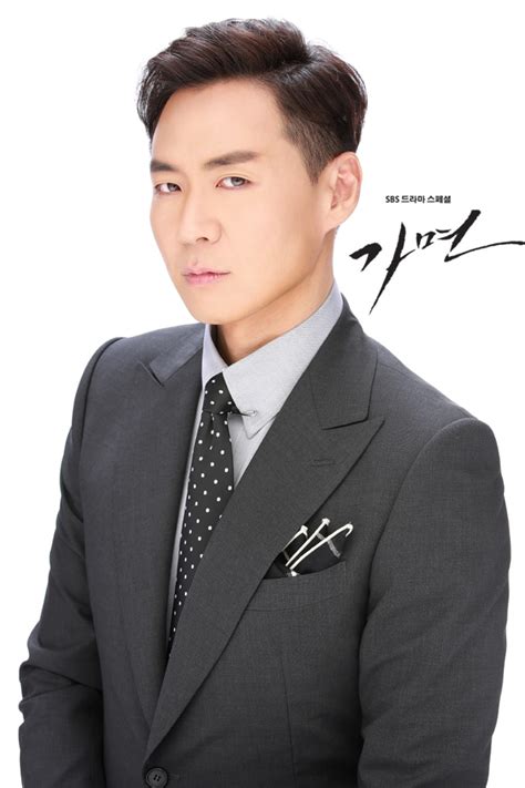 New korean drama 2017 ruler master of the mask cast. » Mask » Korean Drama