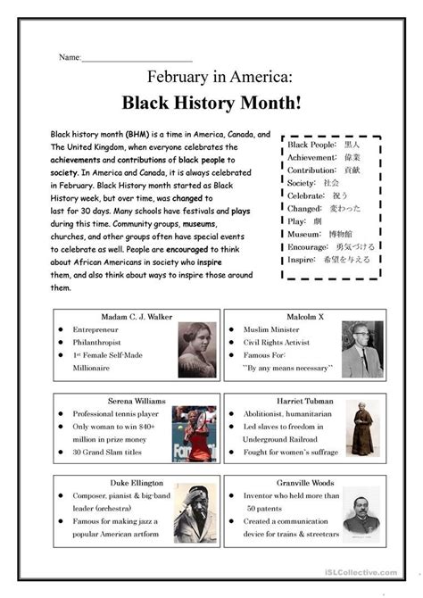 Printable Black History Month Worksheets