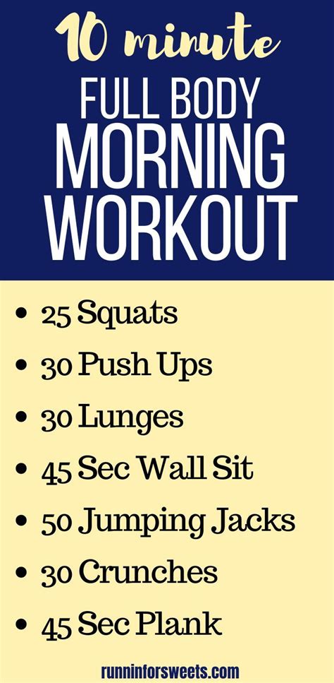 This Quick Morning Workout Routine Is The Perfect Way To Wake Up These