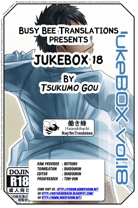 Tsukumo Gou Jukebox Eng Myreadingmanga