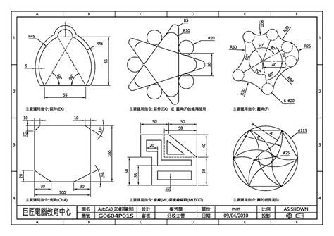 2d Autocad Practice Drawings Pdf To Jpg - frenchentrancement