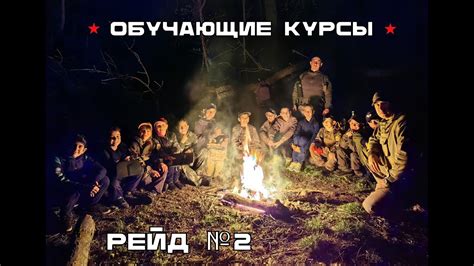 Обучающие курсы выживания. Поход по холмам окрест реки Уруп. Рейд №2 ...