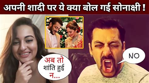 Sonakshi Sinha Spoke Openly On Her Marriage Tremendous Reply Given To Trollers Salman Khan