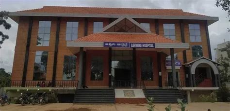 Ashwini Ayurvedic College Tumkur 2024 25 Admission Fees