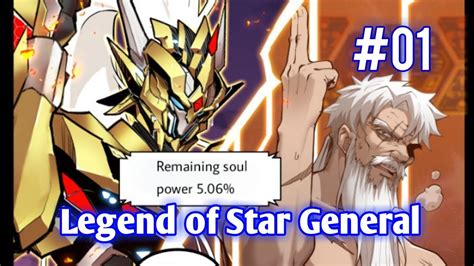 Aggregate 63+ legend of star general anime - in.cdgdbentre