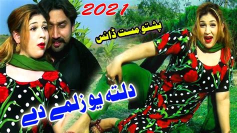 Laila Nawab New Dance Pashto New Dance 2021 Pashto Dance Pashto
