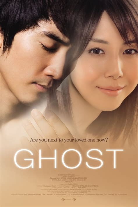 Ghost 2010 — The Movie Database Tmdb