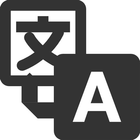 The google translate app can translate menus, signs, handwriting, speech, or even text in a photo. Google Translate icon in PNG, ICO or ICNS | Free vector icons