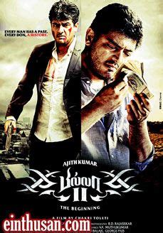 Billa 2 full movie online. Billa 2 (2012) Tamil Movie Online in HD - Einthusan # ...