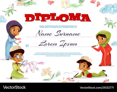 Muslim Kids Diploma Certificate Royalty Free Vector Image