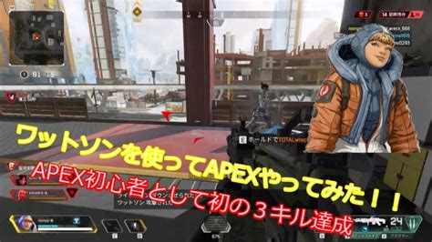 上記のウィジェットを表示させるために、下記の html 文をコピーし、あなたの web サイトに貼り付けてください. ワットソン (Apex Legends)001 - YouTube