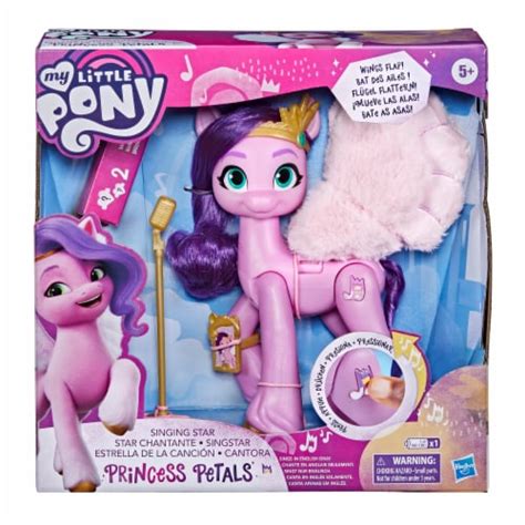 My Little Pony A New Generation Princess Petals Singing Star Set 1 Ct