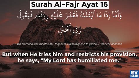 Surah Fajr Ayat 16 8916 Quran With Tafsir My Islam