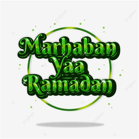 Marhaban Ya Ramadan Sticker Marhaban Ya Ramadan Welcome Ramadan