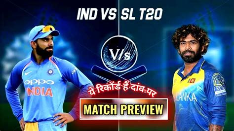 Live Match Preview India Vs Srilanka 1st T20 Youtube