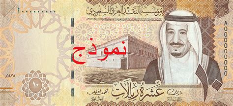 ريال مدريد هو فريق كرة قدم محترف إسباني أُسس عام 1902، مقره العاصمة الإسبانية مدريد. بالصور.. أبرز علامات الأمان في العملة السعودية الجديدة ...