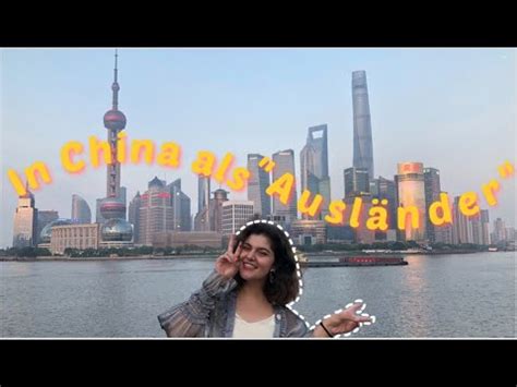 Die 90 besten bilder von brautkleider braut kleider und. Ein Jahr in China: meine Erfahrung als "Ausländer"/ 在中国的一年 ...