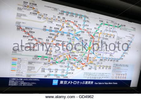 Die präfektur tokio (japanisch 東京都. Asien, Japan, Tokyo, Zug-Karte, Tokyo Eisenbahnkarte, JR ...