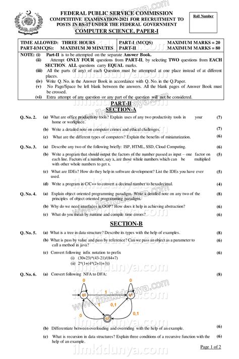 Css Past Paper 2021 Computer Science Paper 1 Subjective 1